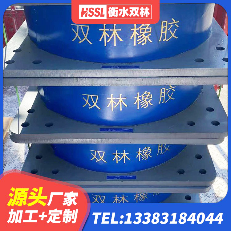 科右前旗LRB500铅芯支座多少钱 科右前旗LNR900橡胶支座 科右前旗房屋建筑抗震支座厂家 科右前旗LNR1500橡胶支座 - 第2张