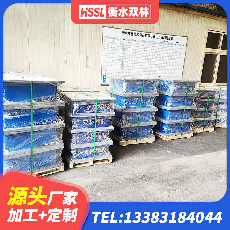 科右前旗高阻尼支座厂家电话 科右前旗HDR高阻尼减隔震支座 科右前旗隔震支座LRB600多少钱 科右前旗LNR(H)D370*127橡胶支座