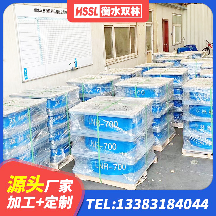 科右前旗LRB500铅芯支座多少钱 科右前旗LNR900橡胶支座 科右前旗房屋建筑抗震支座厂家 科右前旗LNR1500橡胶支座 - 第3张