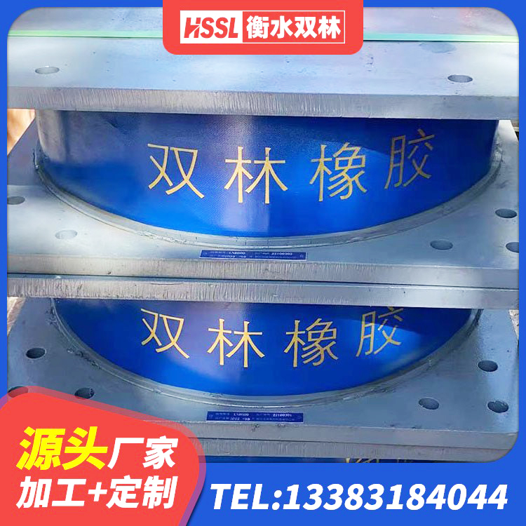 科右前旗水平力分散型LNR橡胶支座什么价格 科右前旗LNR天然橡胶支座生产厂家 科右前旗建筑高阻尼支座减震支座生产厂家 科右前旗LRB300橡胶隔震支座厂家 - 第3张