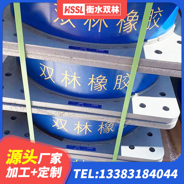 科右前旗铅芯橡胶隔震支座单价 科右前旗LNR900建筑隔震橡胶支座生产加工 科右前旗HDR高阻尼隔震橡胶支座什么价格 科右前旗LRB1500铅芯隔震支座什么价格 - 第2张