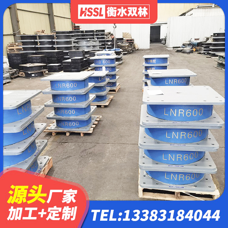 科右前旗建筑II型LRB铅芯橡胶隔震支座源头工厂 科右前旗隔震减震支座多少钱 科右前旗LNR800天然橡胶支座厂家电话 科右前旗铅芯抗震减隔震支座源头工厂 - 第7张