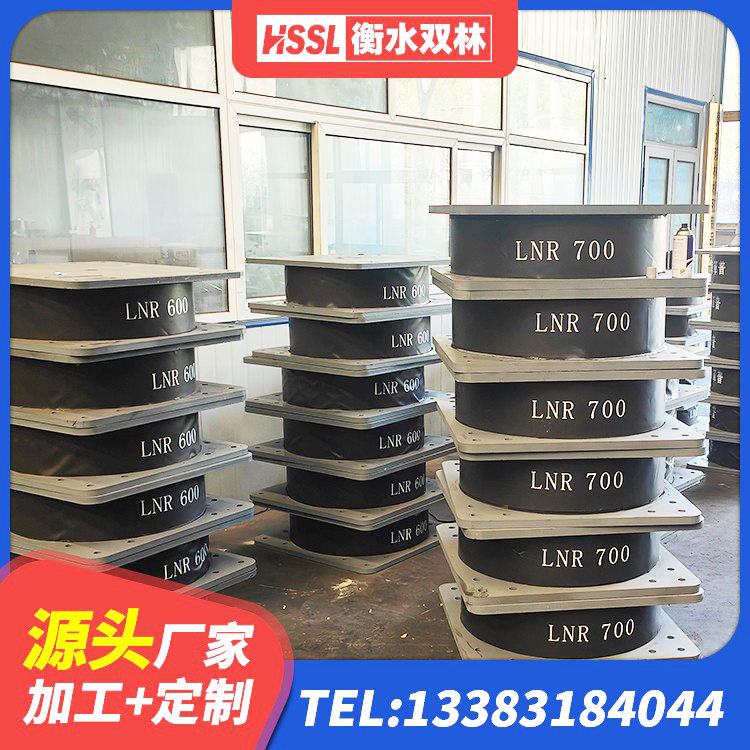 科右前旗LRB700铅芯支座生产厂家 科右前旗LNR1300橡胶支座厂家 科右前旗建筑铅芯建筑橡胶隔震支座 科右前旗LNR橡胶隔震支座500(II型) - 第5张