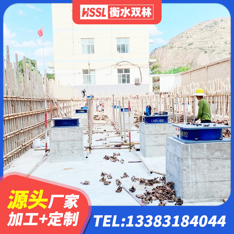 科右前旗建筑铅芯橡胶抗震支座源头工厂 科右前旗LRB1100支座厂家 科右前旗LNR400天然隔震支座生产厂家 科右前旗建筑高阻尼隔震橡胶支座 - 第5张