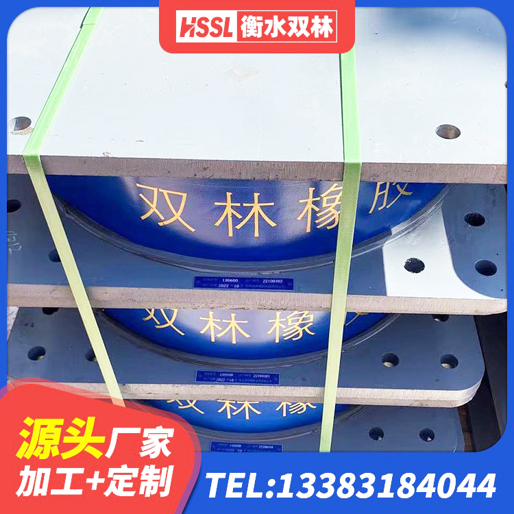 科右前旗建筑II型LRB铅芯橡胶隔震支座源头工厂 科右前旗隔震减震支座多少钱 科右前旗LNR800天然橡胶支座厂家电话 科右前旗铅芯抗震减隔震支座源头工厂 - 第1张