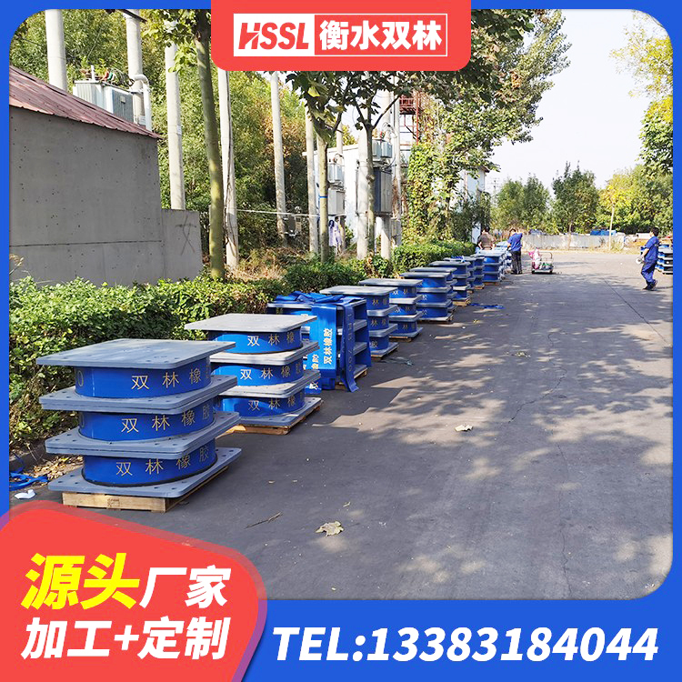 科尔沁右翼前旗建筑水平力橡胶隔震支座 科尔沁右翼前旗LNR隔震支座生产厂家 科尔沁右翼前旗LRB700隔震支座源头工厂 科尔沁右翼前旗国内隔震支座源头工厂 - 第2张