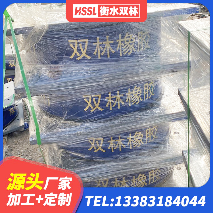 科右前旗高阻尼支座厂家电话 科右前旗HDR高阻尼减隔震支座 科右前旗隔震支座LRB600多少钱 科右前旗LNR(H)D370*127橡胶支座 - 第2张